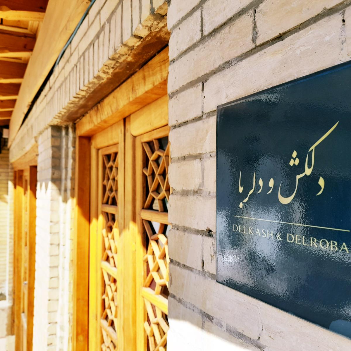 Delkash & Delroba Room