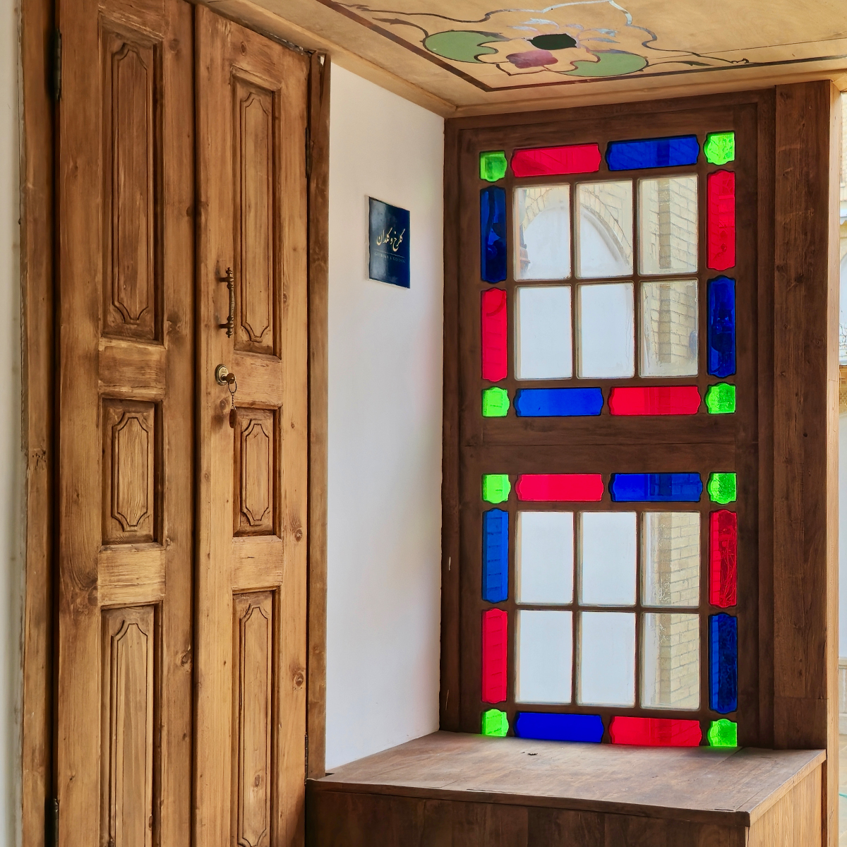 Goldan & Golrokh Room